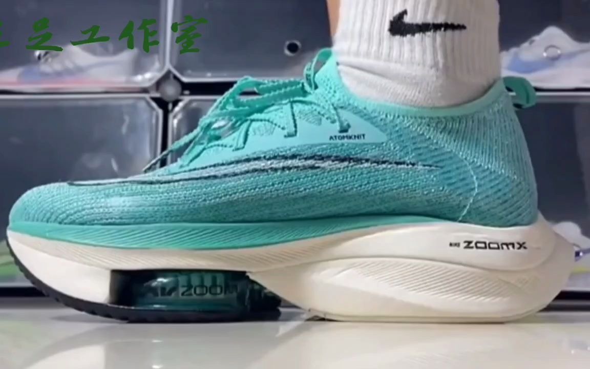 [图]最佳跑鞋？耐克air zoom alphafly next%破二跑鞋真的这么牛吗？