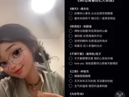 Download Video: 【欢脱的小水母】可爱的小水母抖音发库存啦^_^已经六年的战损耳机很坚挺啊^_^