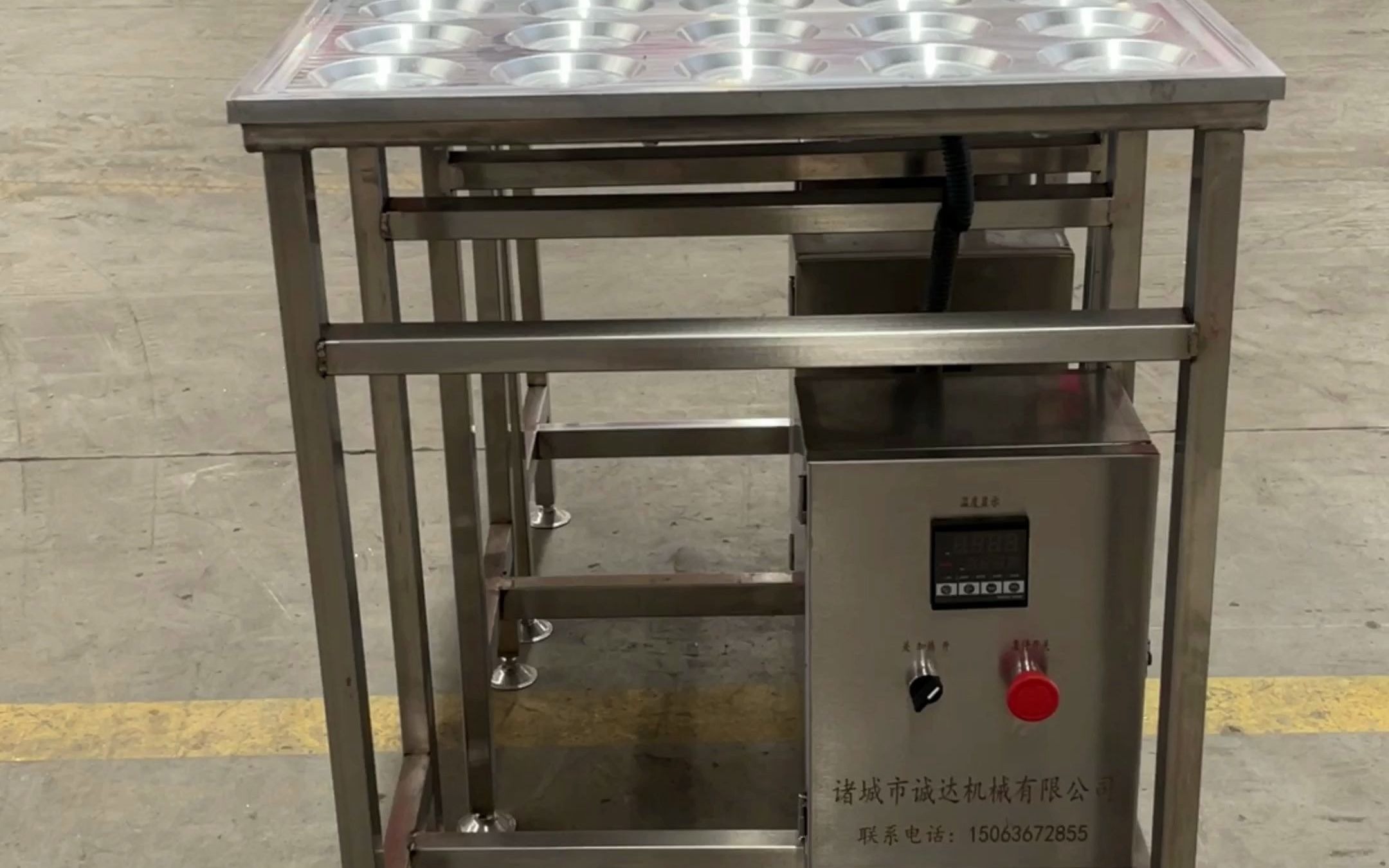 诚达商用小型煎荷包蛋机器