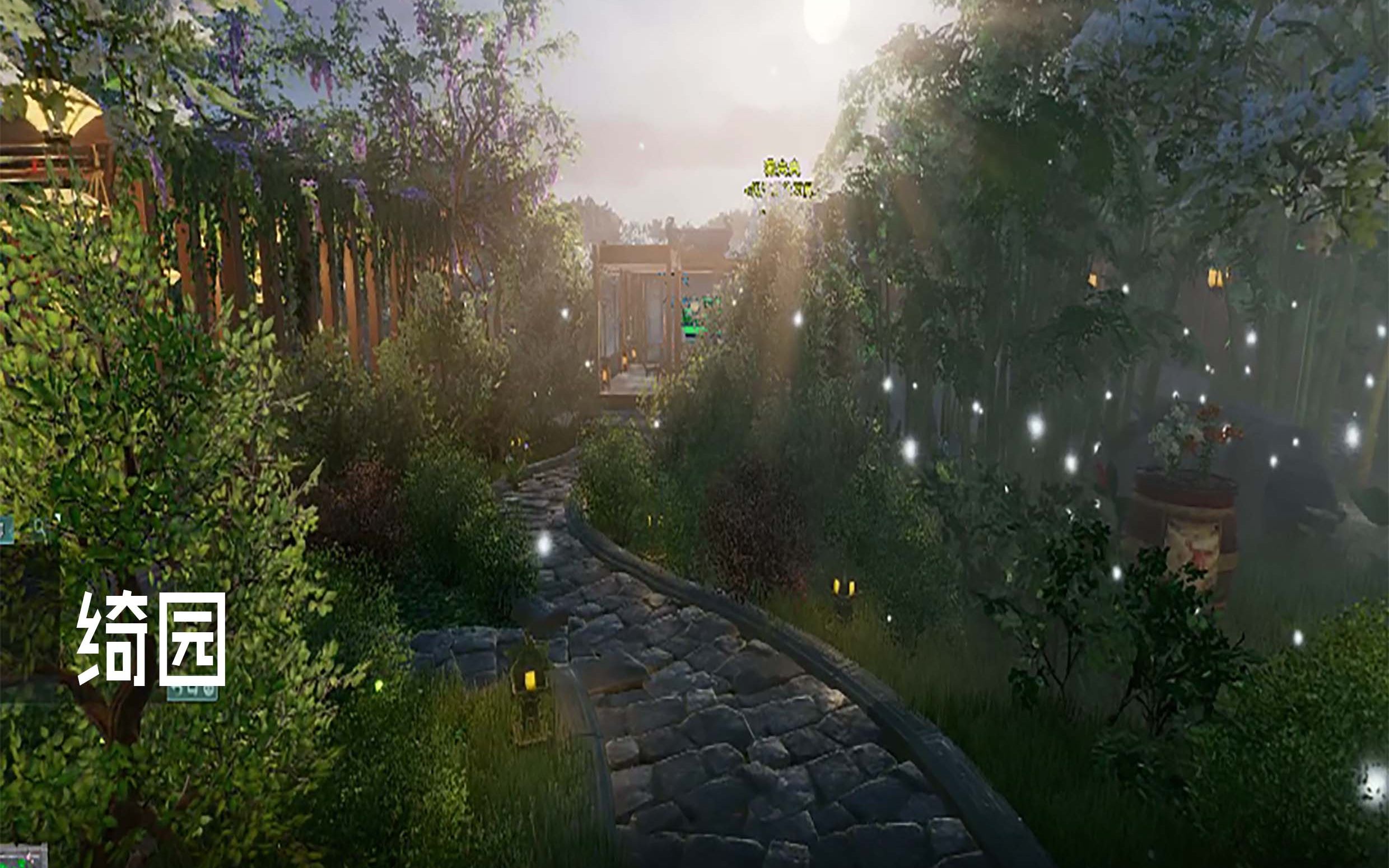 剑网三家园21号地4k平绮园或许你可以把山水城市搬回家