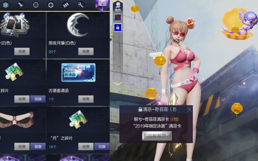 【枪神纪】7月19日更新pve凛冬古堡,大概是前几个通关的了