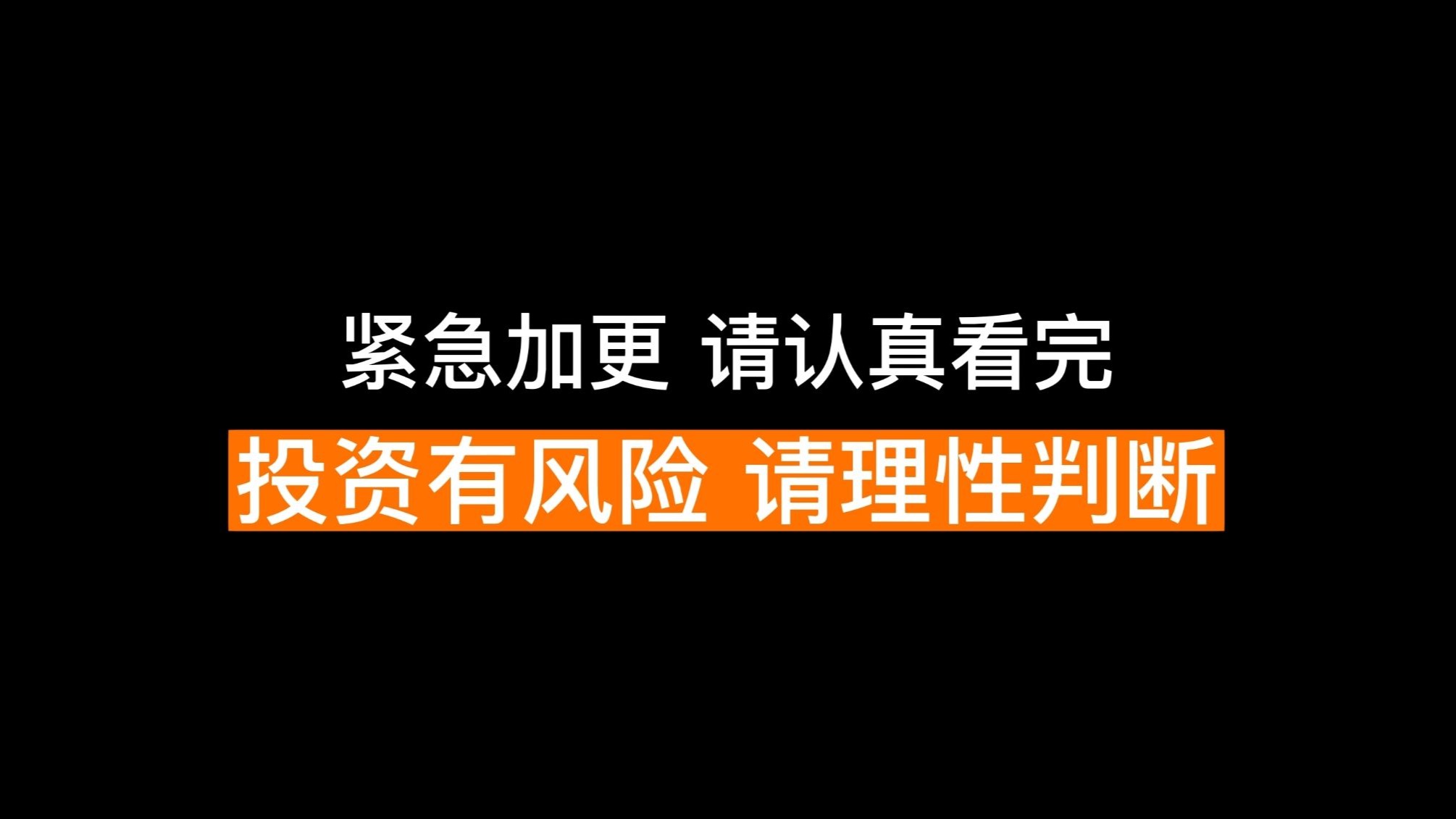 360搜索引擎风险投资.=360风险网址