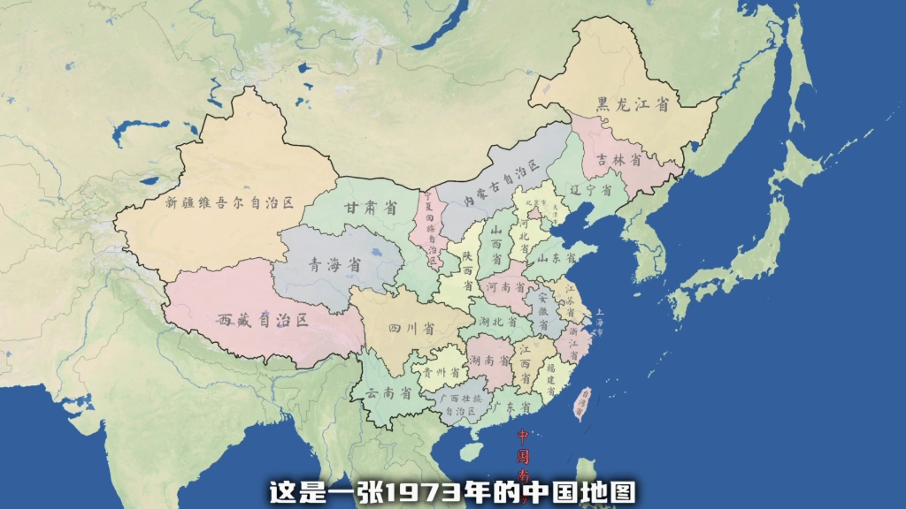 [图]用一张1973年的老版地图反证中国现在的疆域没有达到1,045万平方千米