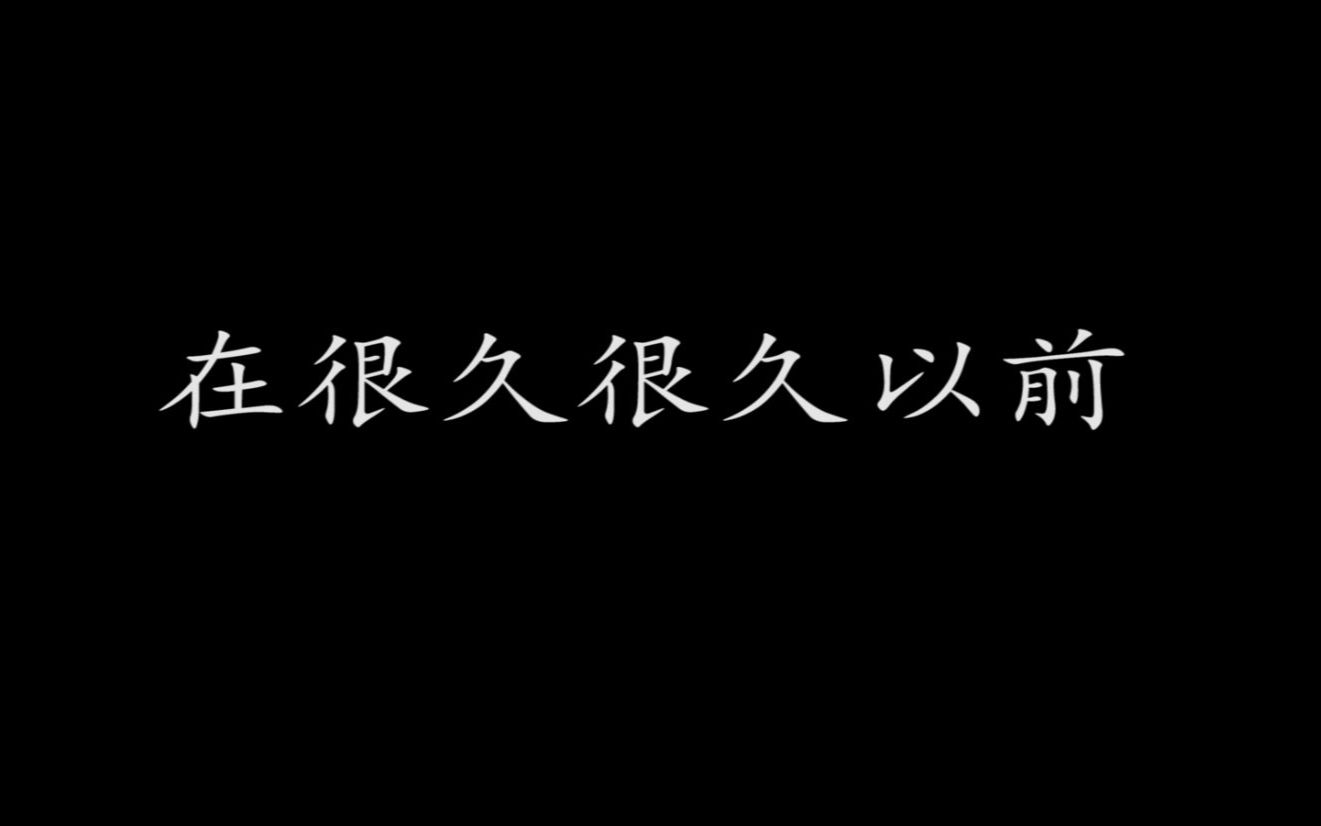 [图]三年动画之嫦娥奔月