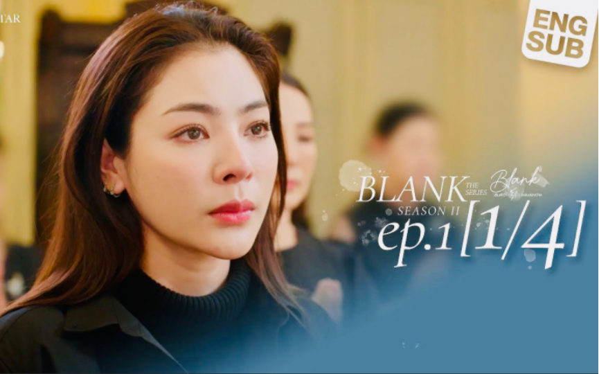 橘里橘气【爱填满空白第二季】第一集 01 后知后觉的吻痕