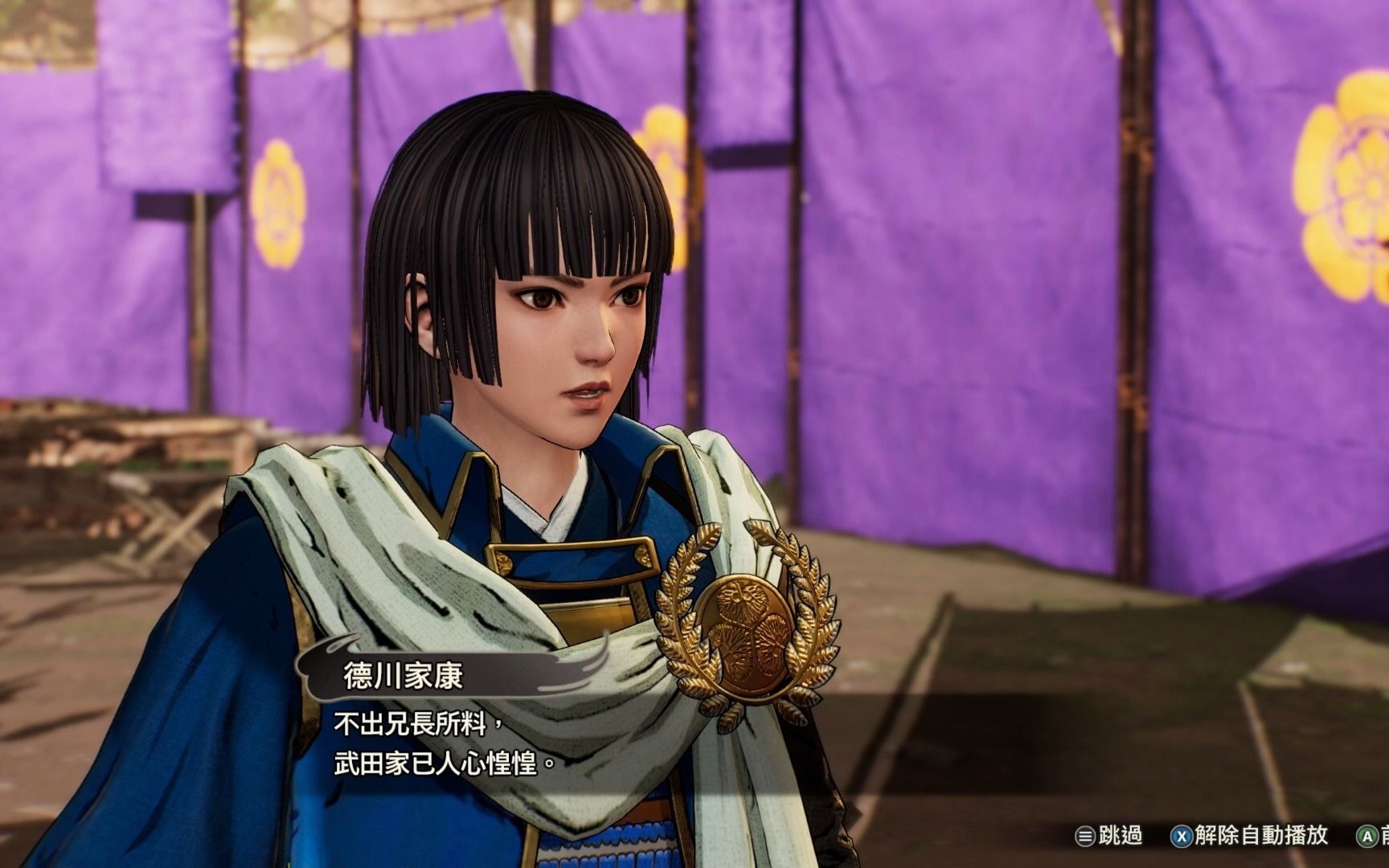 战国无双5 samurai warriors 5 织田信长-第六章:征战甲州