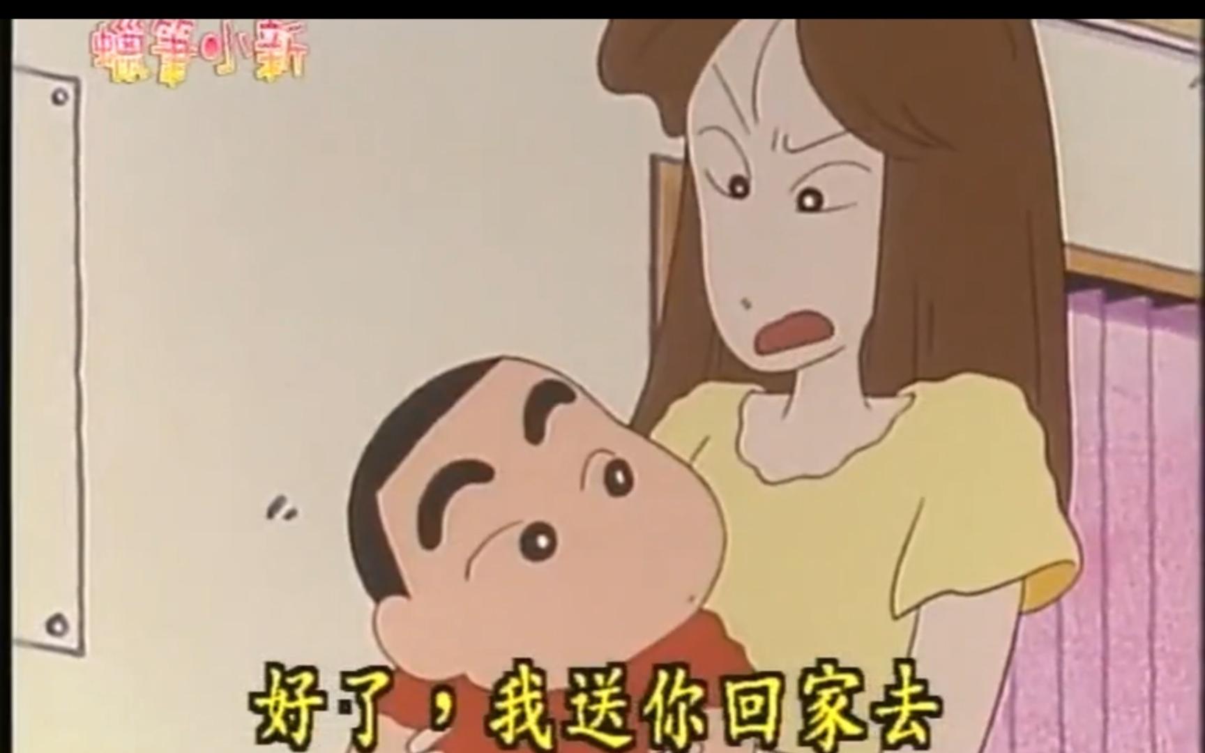 【蜡笔小新27】跟大姐姐是好朋友 (一起来看动漫吧!