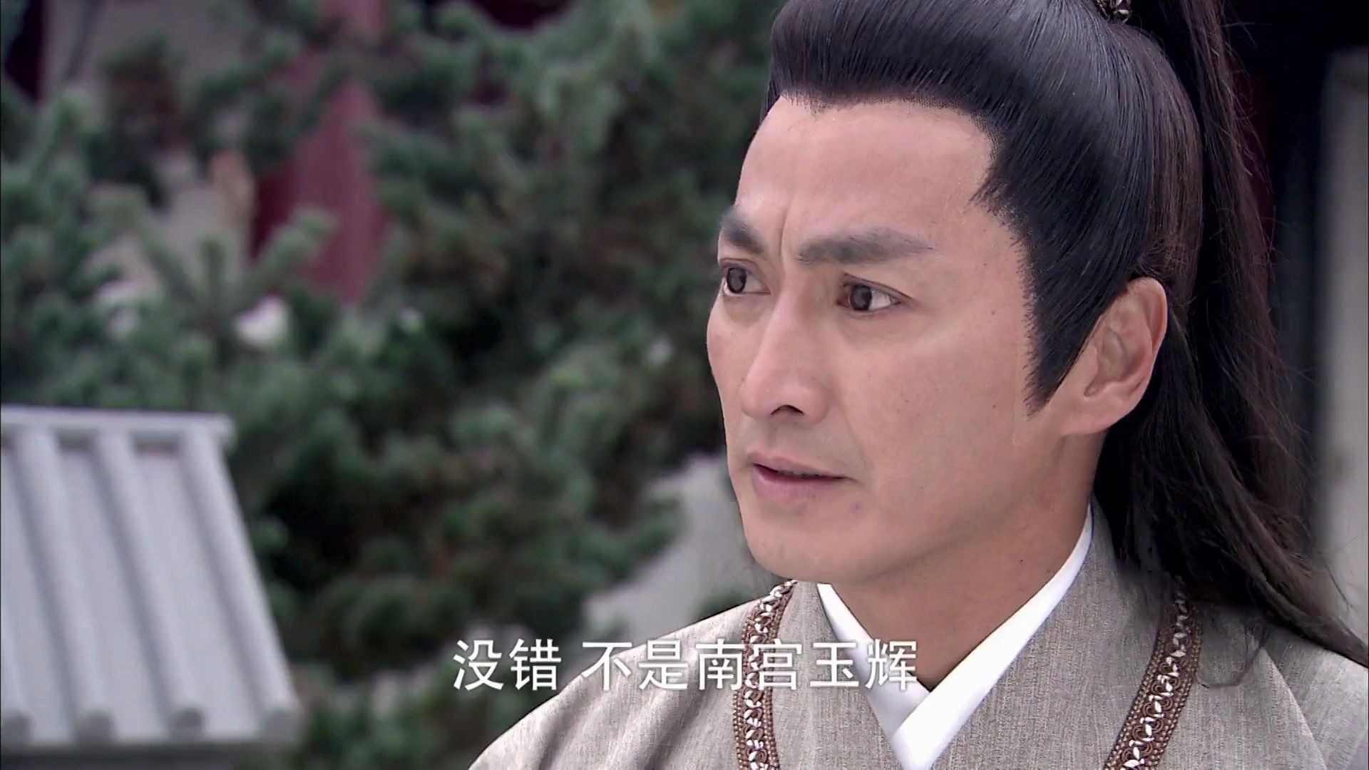 【劲昭】09版 51展小帅确定南宫玉辉玉蝴蝶身份