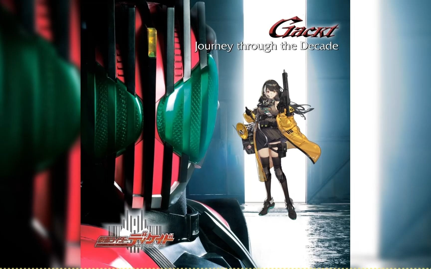 [ai ro635] journey through the decade(假面骑士decade)