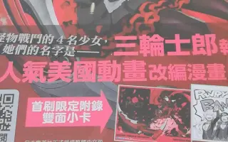 Rwby漫画 哔哩哔哩 Bilibili