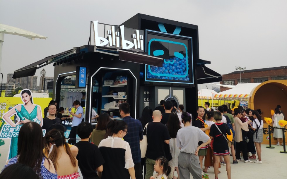 2019杭州淘宝造物节