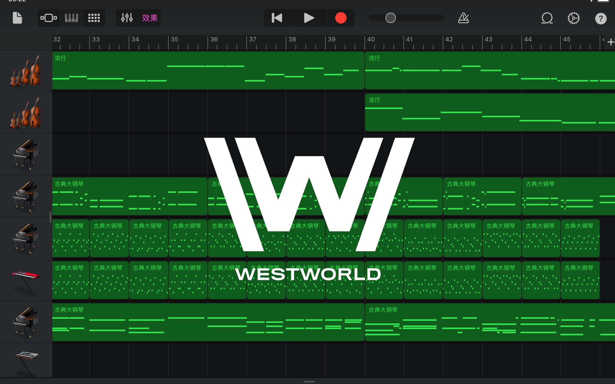 库乐队> ipad制作 西部世界 退场音乐_哔哩哔哩_bilibili