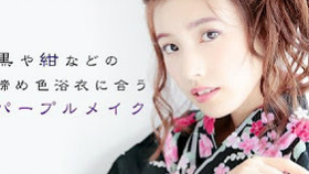 熟肉 永栋安美 彩妆教程 春季日常妆 透红妆 整体妆容 16 03 23 哔哩哔哩 つロ干杯 Bilibili 熟肉 永栋安美 彩妆教程 春季日常妆 透红妆 整体妆容 16 03 23 哔哩哔哩 つロ干杯 Bilibili