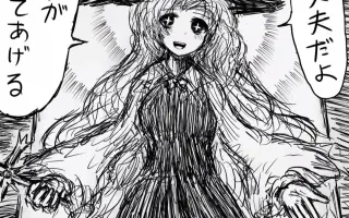 东方异形乡 搜索结果 哔哩哔哩 Bilibili