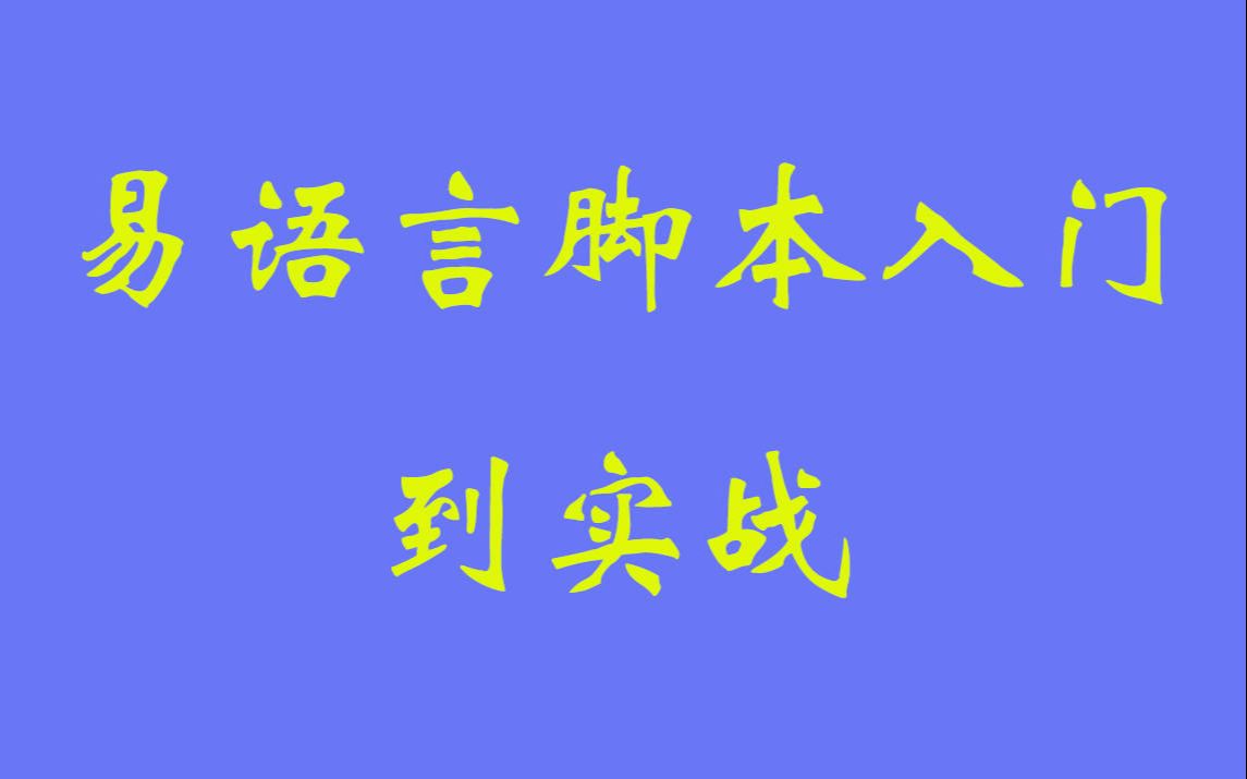 13.工具条.进度条.滑块条.滚动条哔哩哔哩bilibili