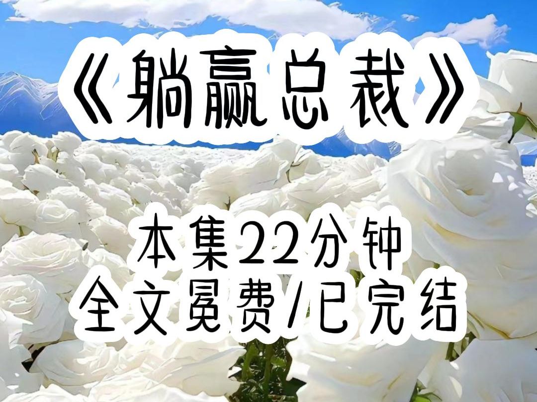 梦到自己成了书中女配、惨遭女主和男主打压,被丢河里喂鲨鱼.而男主的名字和我刚追到手的男友一模一样.哔哩哔哩bilibili