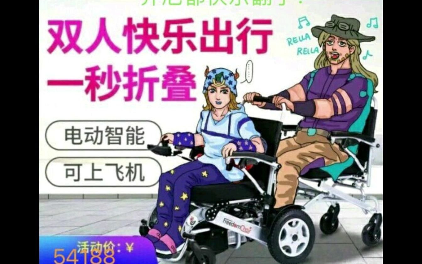 JOJO表情包梗系列 第七弹哔哩哔哩bilibili