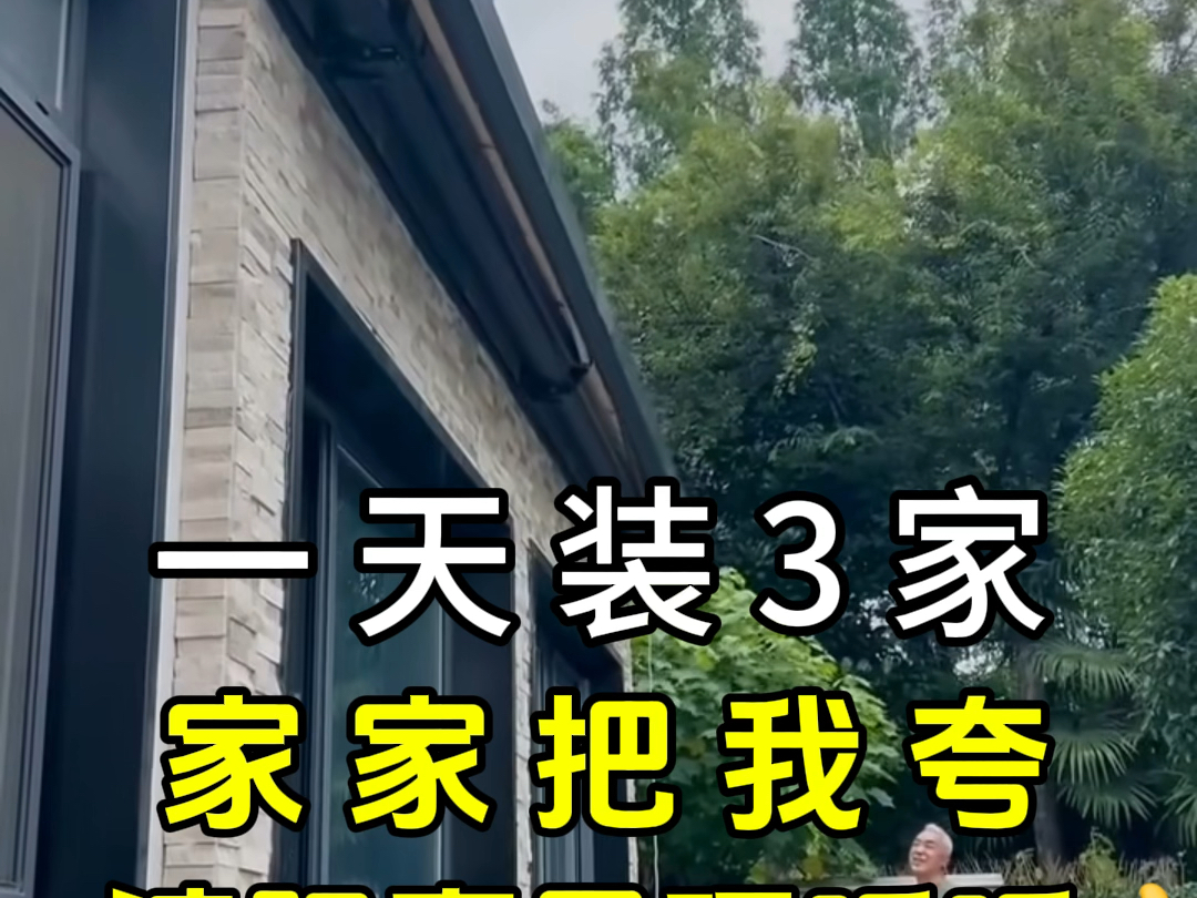 #电动伸缩蓬 被邻居问爆了,谁还在用固定雨棚啊,电动伸缩,遥控控制一键开合,非常方便#户外遮阳哔哩哔哩bilibili