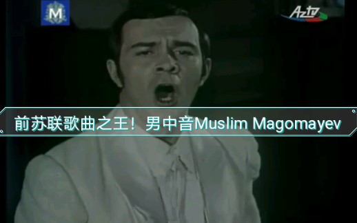 [图]【前苏联歌曲之王男中音Muslim Magomayev】演唱Pieta , Signore