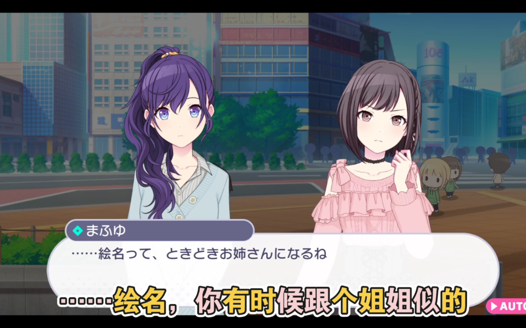 pjsk真冬锐评绘名