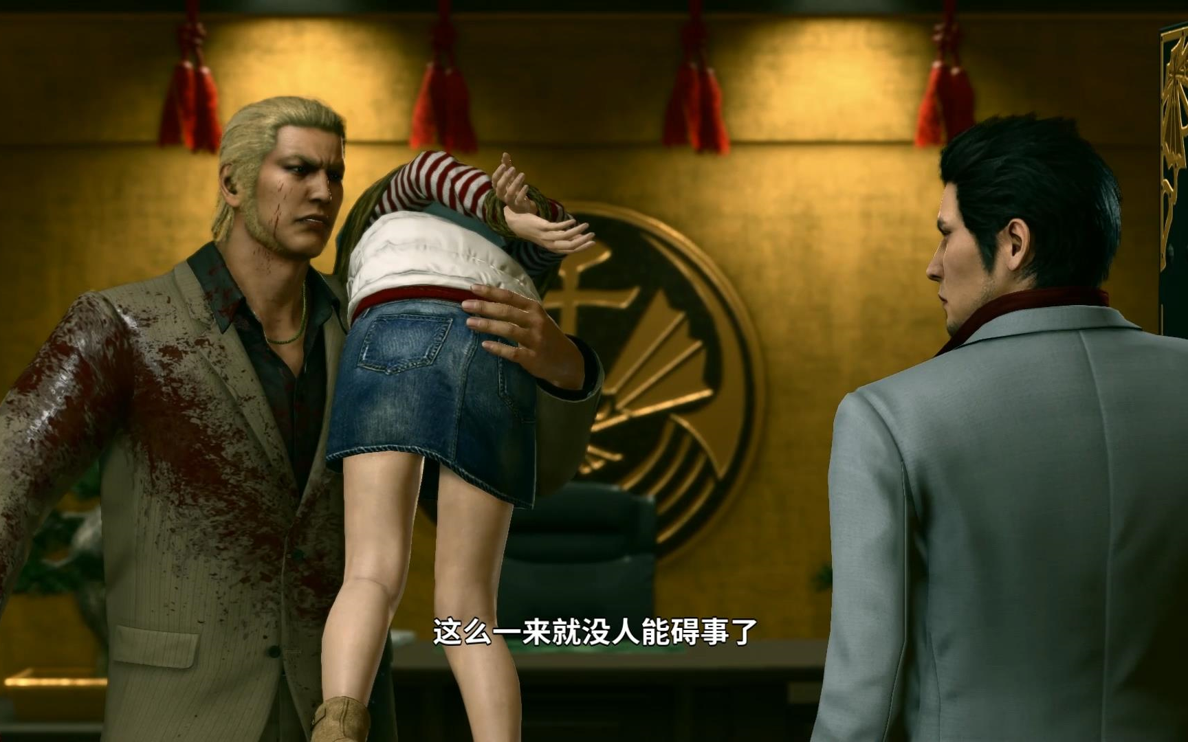 如龙极2剧情流程视频13救出被绑架的遥