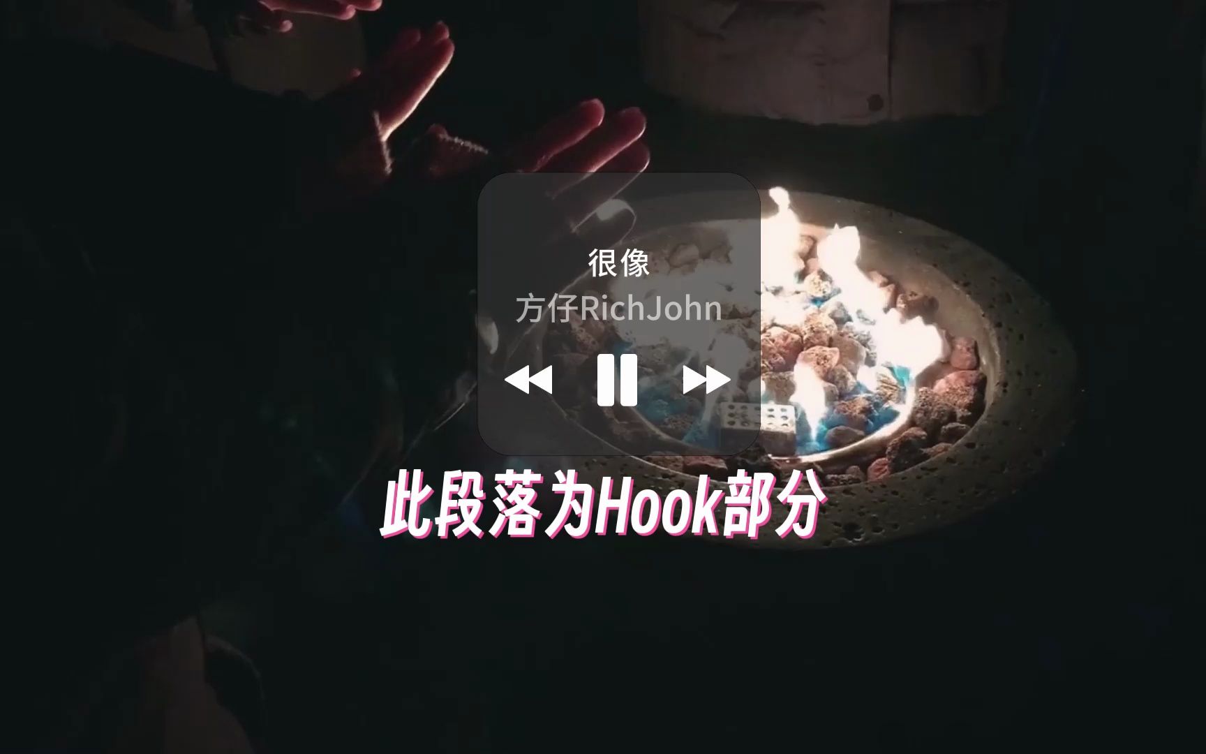 方仔新歌《很像》全网寻最美Hook一起feat合作完成全曲-方仔RichJohnAKA888-方仔RichJohnAKA888-哔哩哔哩视频
