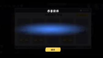 Download Video: 【忍3旁观者】视频已打包，欢迎围观！