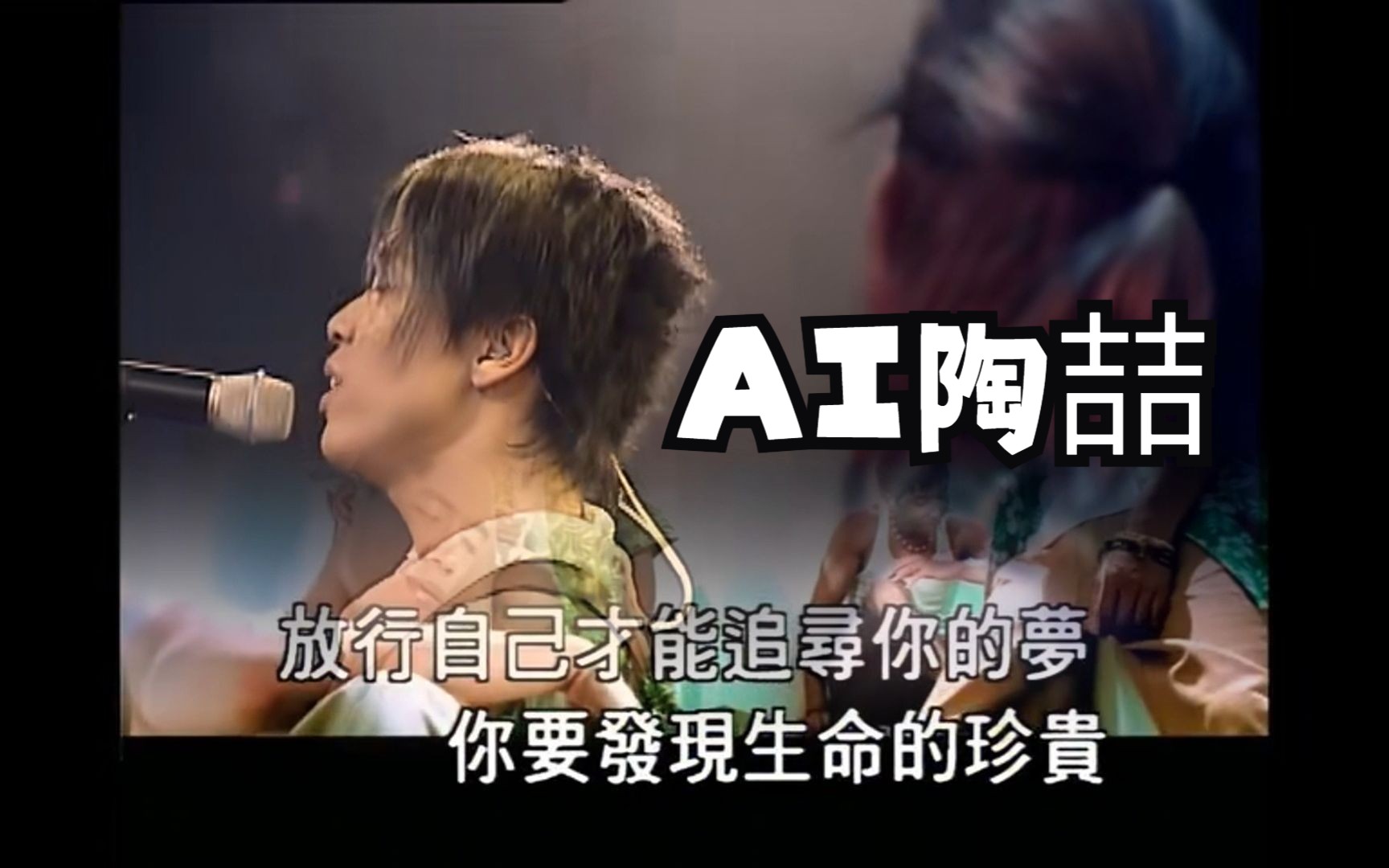 [图]【AI陶喆】翻唱-I'll be with you-cover-Tension-亲自演绎为徒弟写的歌