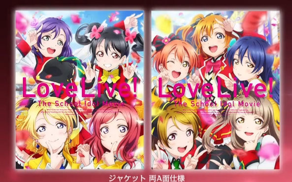 [图]【中日歌词特效】LoveLive剧场版特典曲《从今以后》