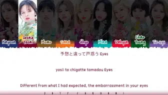 Twice Stuck In My Head 頭から離れないm V 哔哩哔哩 Bilibili