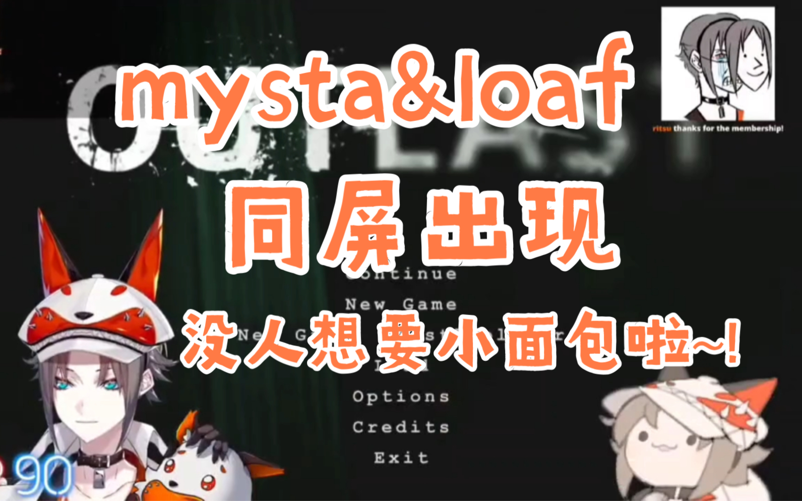 【10.10/熟切/mysta】同时出现!!可爱加倍awww(都是我的偷偷抱走)哔哩哔哩bilibili