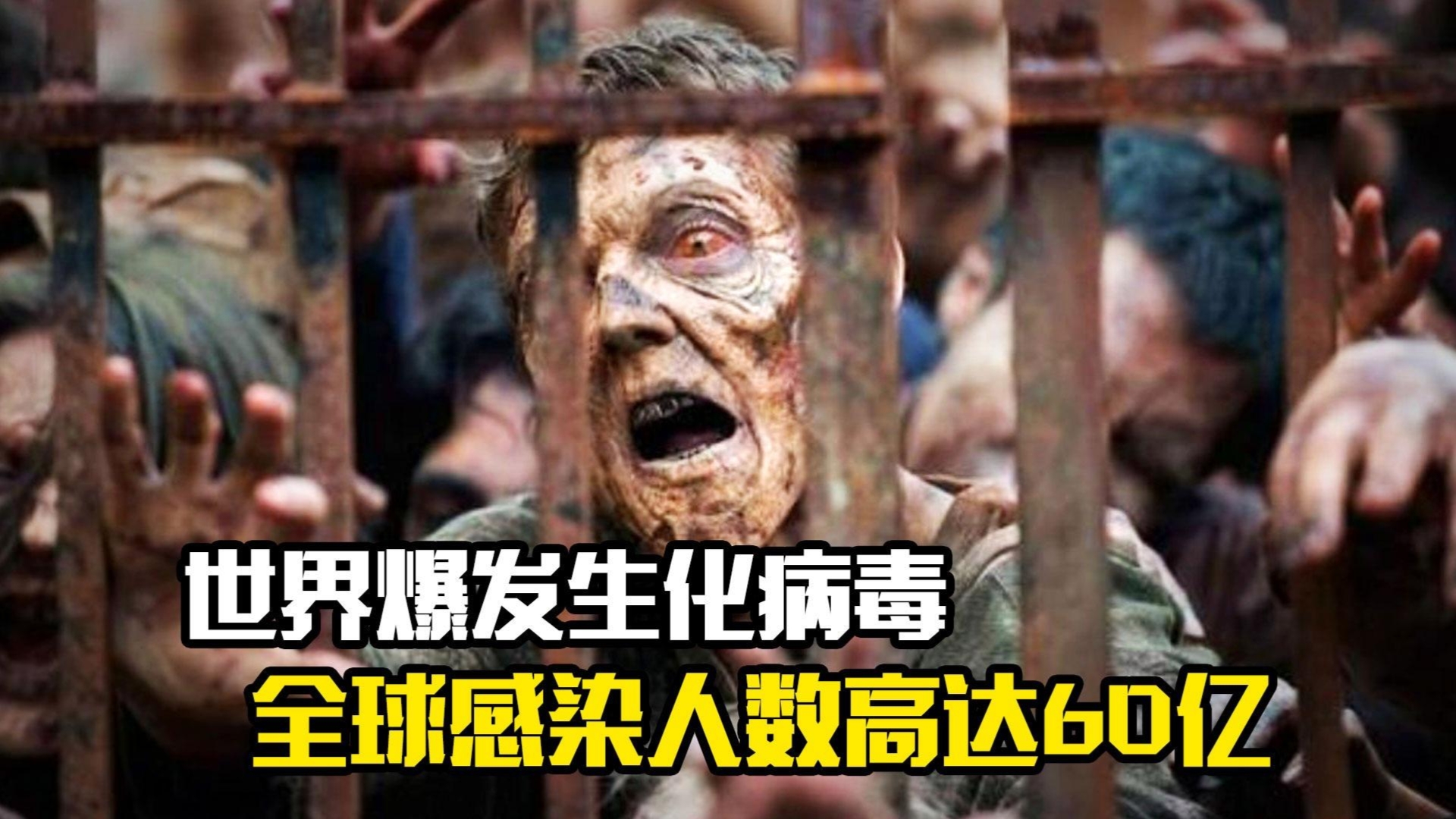  现在又出现一个病毒叫什么来的呢(现又出现了什么病毒)