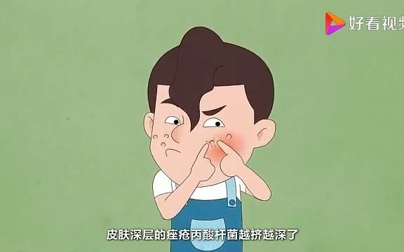 双飞人爽水及祛痘产品动画介绍哔哩哔哩bilibili