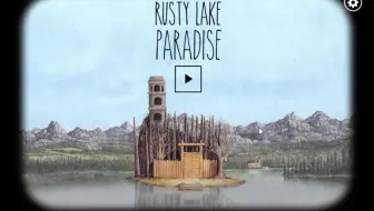 【锈湖·天堂岛·下】疹雹蝗夜死