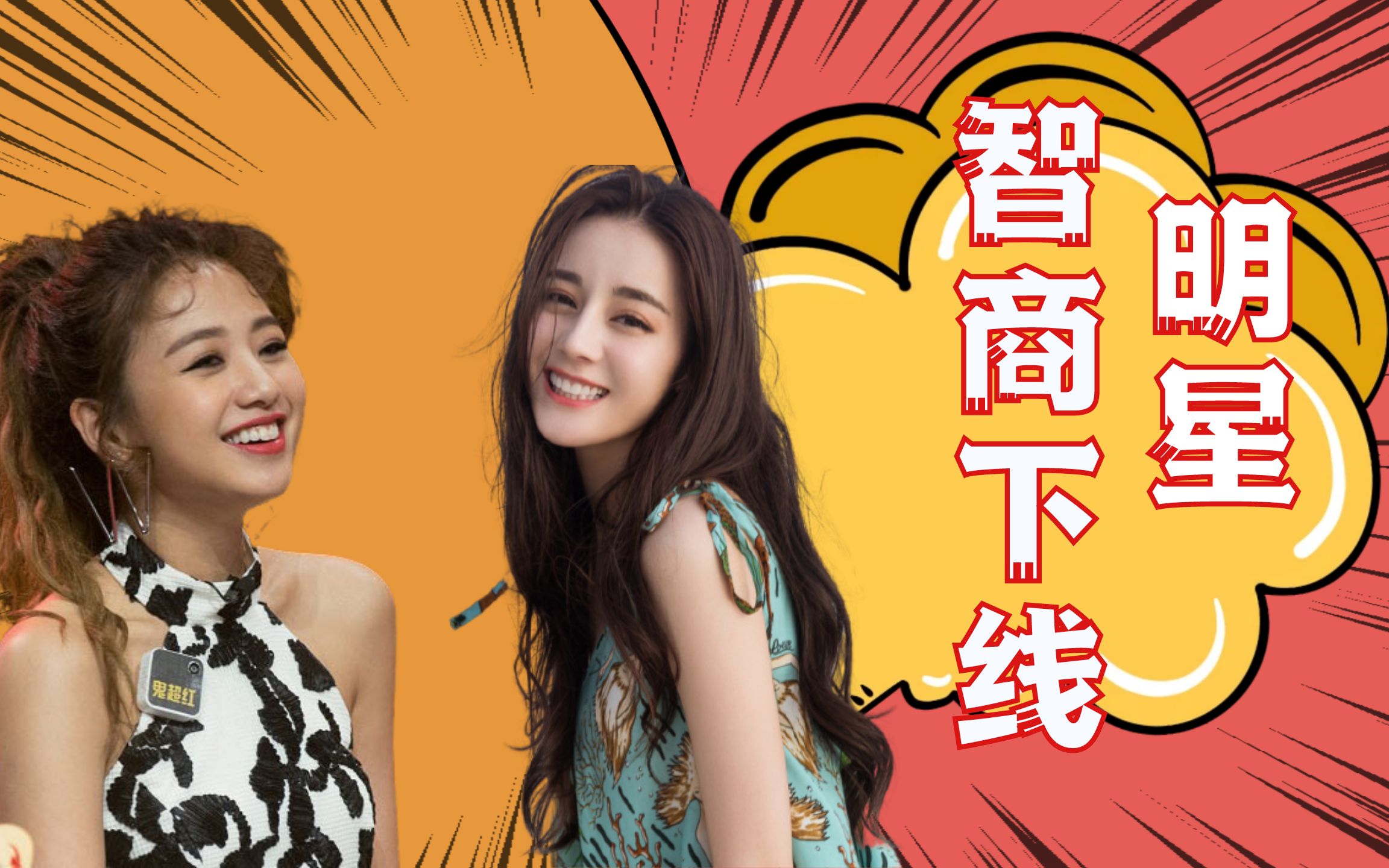 智商下线,鬼鬼录音笔录自己声音,热巴比划猜词绕晕自己