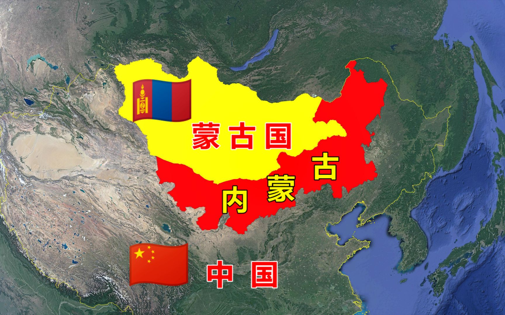 蒙古为什么会分外蒙古和内蒙古?外蒙古又是什么时候独立出去的?