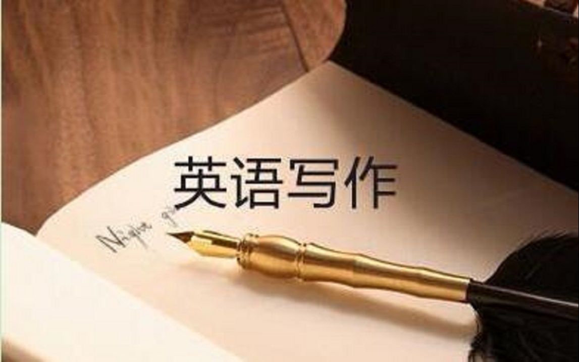 英文写作利伯堤大学jamaicaconner9讲全