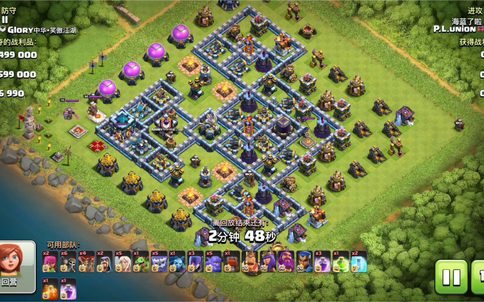 部落冲突13本冲杯网红阵(三)