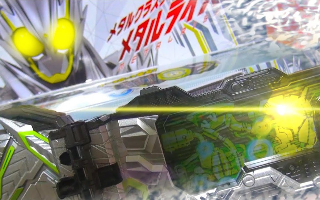 【iych】dx metalcluster hopper progrisekey