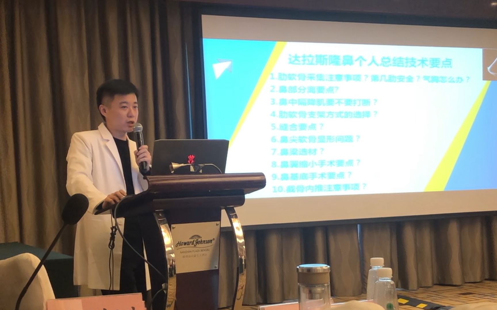 鼻整形之分离篇—截选自张哲院长演讲_哔哩哔哩 (゜-゜)つロ 干杯