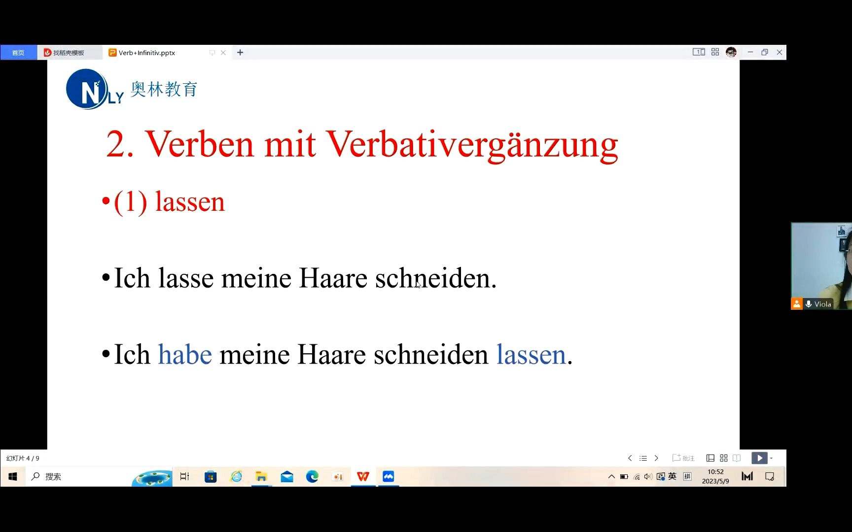 [图]王老师德语B1语法-可以跟动词原形的动词集合（lassen sehen lernen等）以及运用