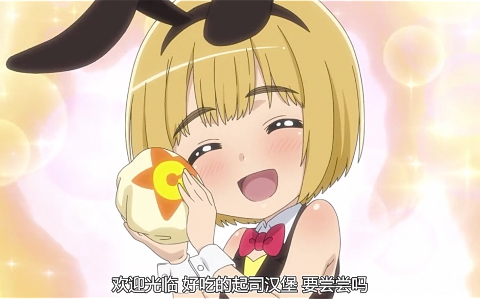 阿尔敏的兔女郎装^_^(好耶