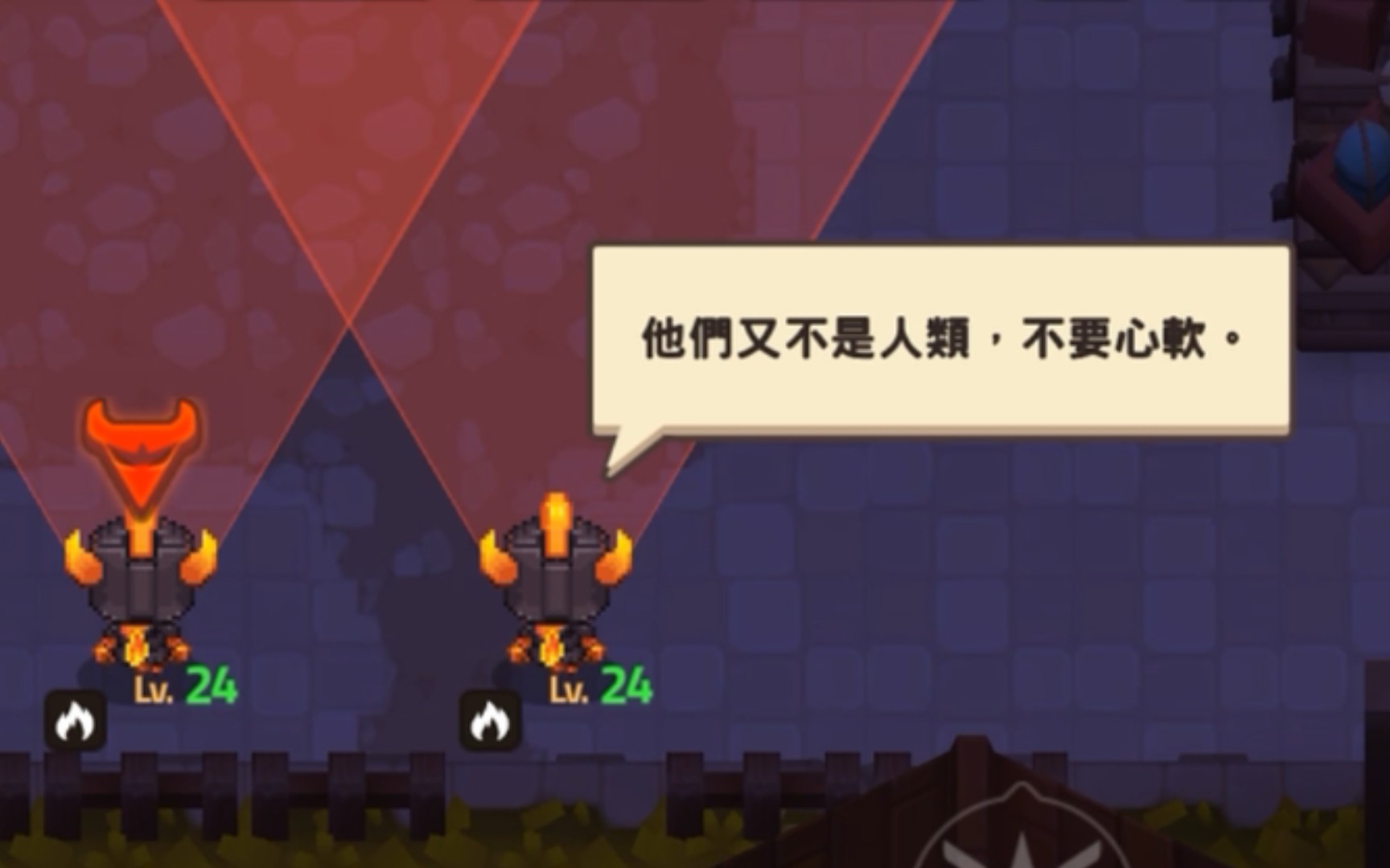 泰坦王国 日配2-1伴生支线_侵略者补给库,亲切的老绅士,通道1