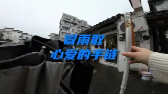 盲人女孩下雨天独自出门，被滴滴司机暖到了