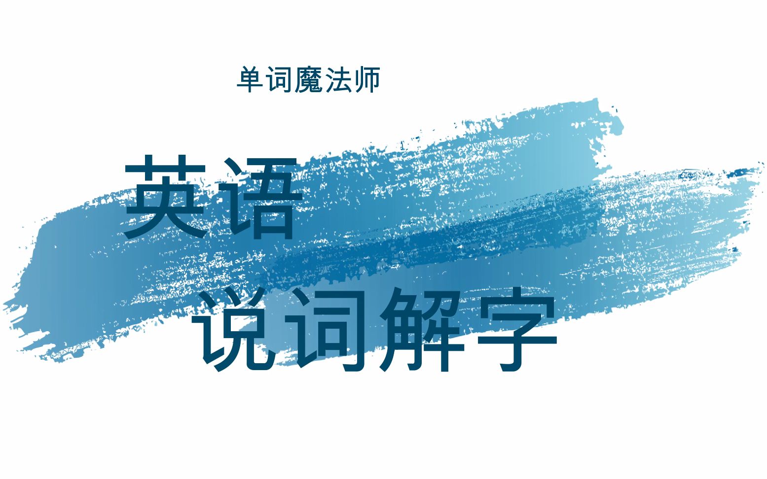 door是门,D也表“门”,巧合吗?哔哩哔哩bilibili