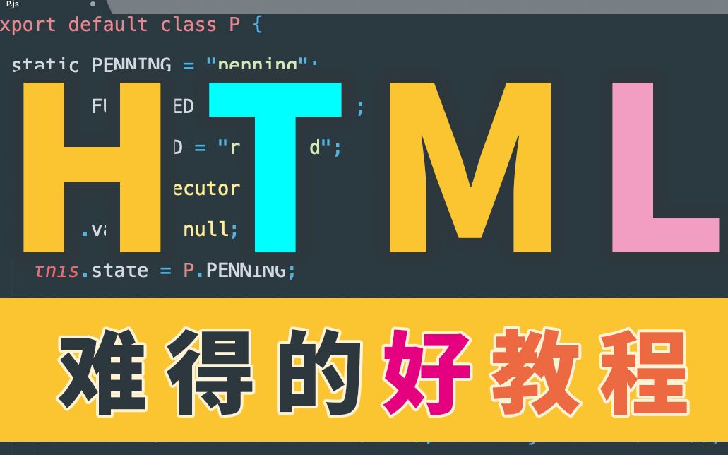 HTML看这个就够了,全面打通HTML前端开发知识点(更新到第6章)哔哩哔哩bilibili