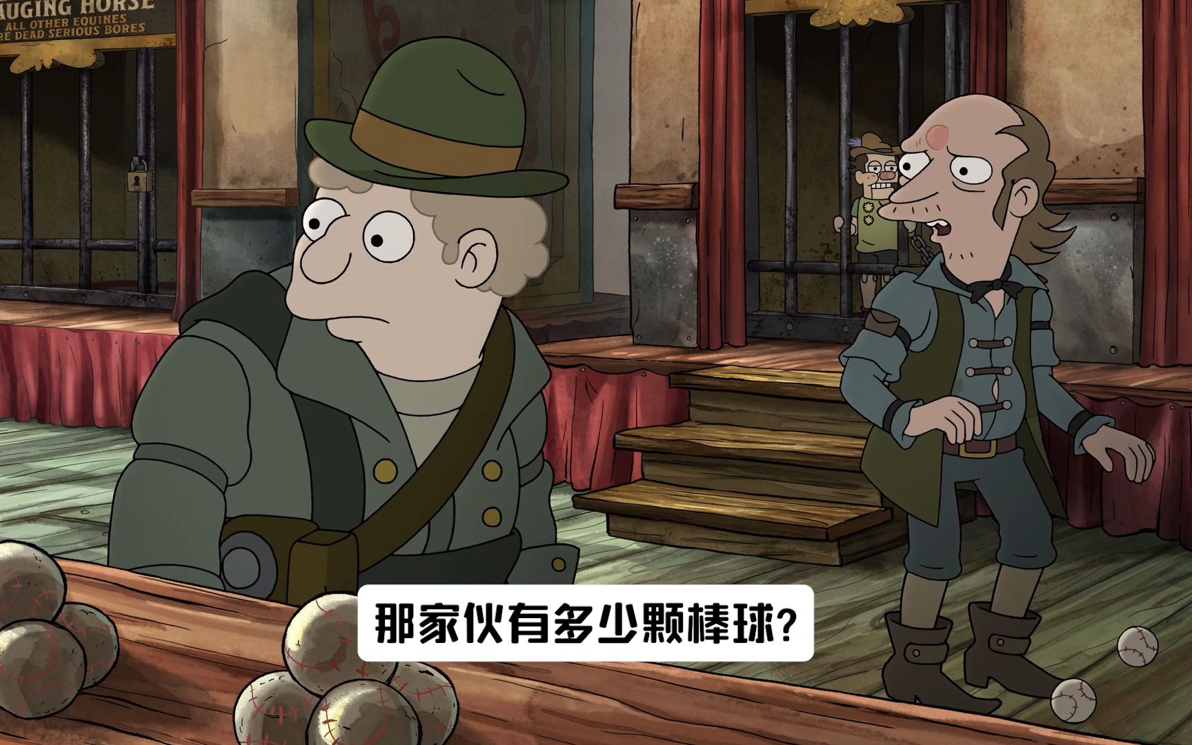 【熟肉】祛魅 s05e01 头或尾 p05