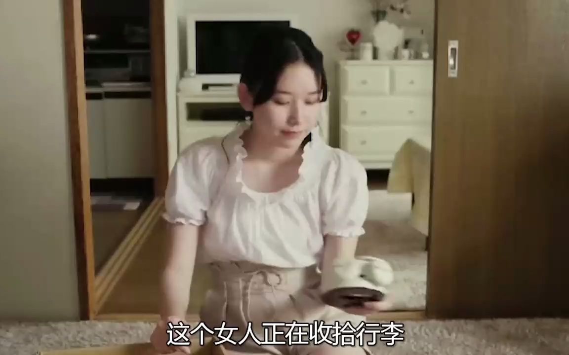 [图]粗口日怪谈之《大笑的女人》