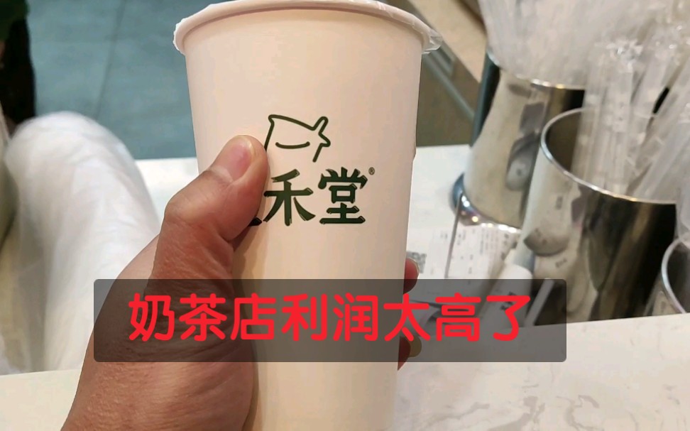 广西南宁奶茶原材料批发一条街!揭秘奶茶店高利润!哔哩哔哩bilibili