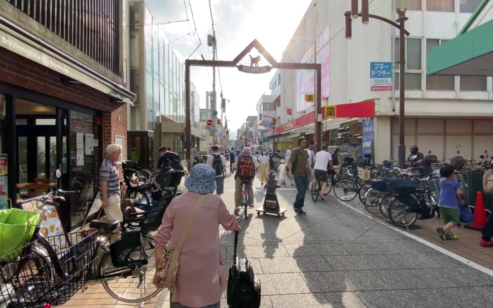 【日本 神奈川县 川崎】【2020.7.27】漫步元住吉站周边街道哔哩哔哩bilibili